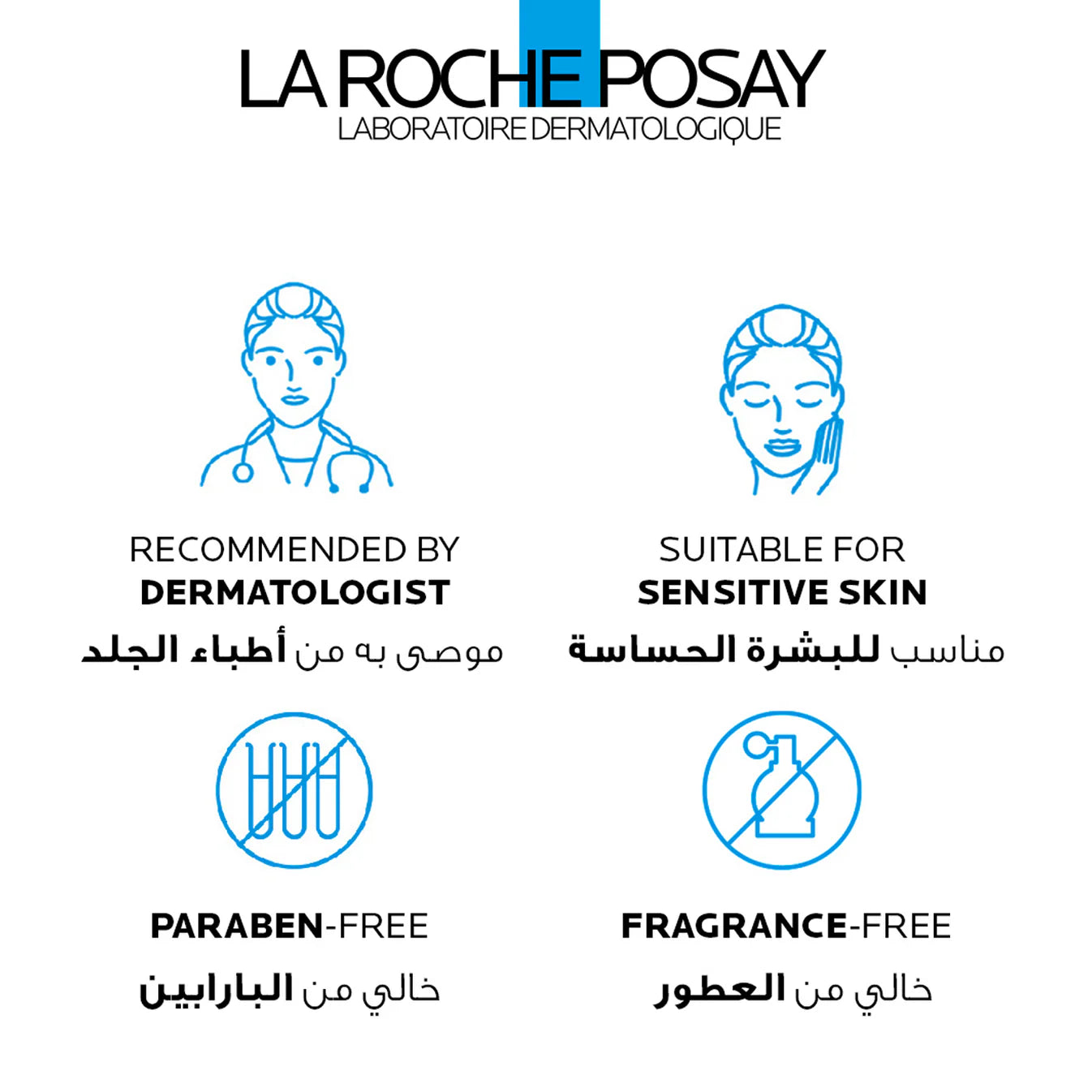 La Roche-Posay Cicaplast Baume B5 Soothing Repairing Balm 40ml