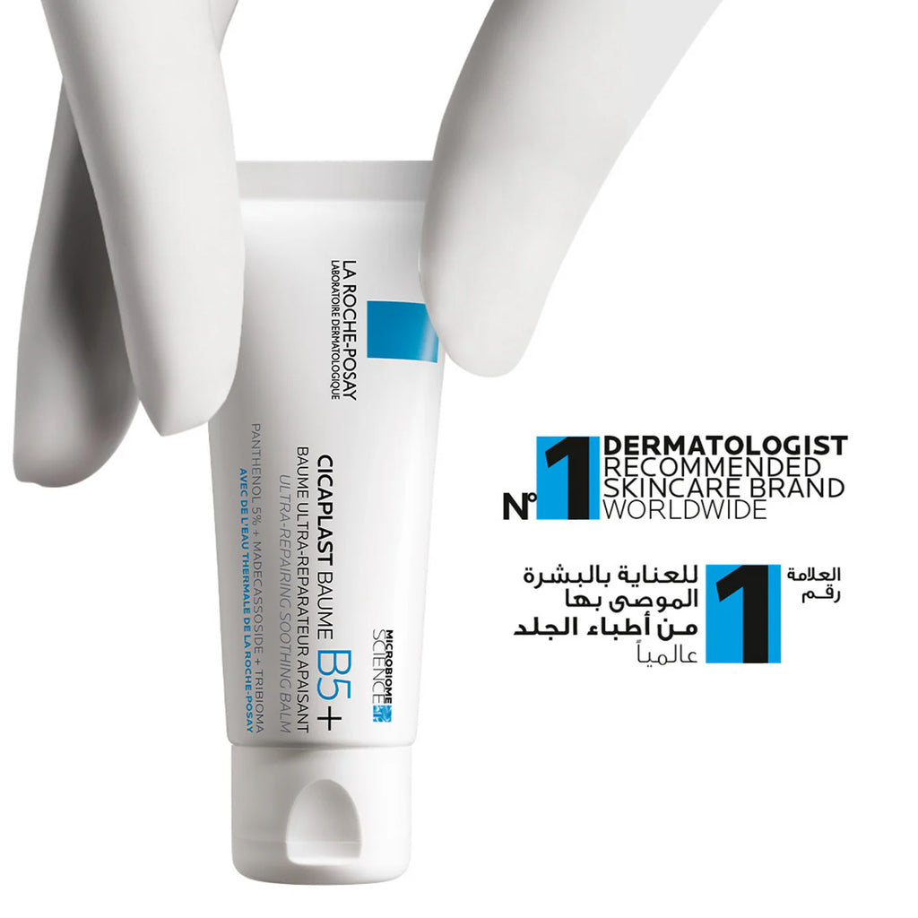 La Roche-Posay Cicaplast Baume B5 Soothing Repairing Balm 40ml